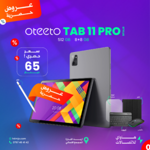 OTEETO TAB 11 PRO