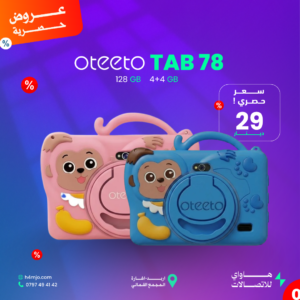 OTEETO TAB 78