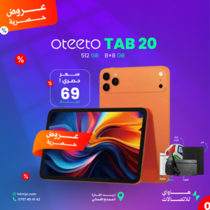 OTEETO TAB 20