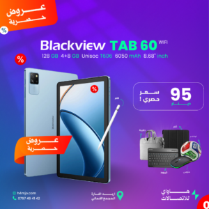 BLACKVIEW TAB 60 WIFI