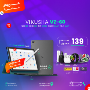 VIKUSHA VZ-60