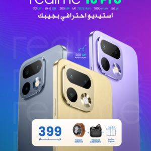 REALME 16 PRO