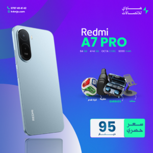 REDMI A7 PRO