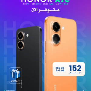 HONOR X7e