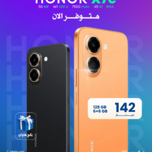 HONOR X7e