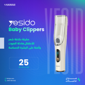 YESIDO Baby Hair Clipper