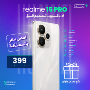 REALME 15 PRO