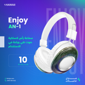 Enjoy AN-1 Wireless Headphones