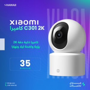 XIAOMI Smart Camera C301 2K