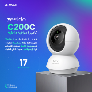 YESIDO C200C Indoor Camera