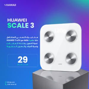 HUAWEI Scale 3