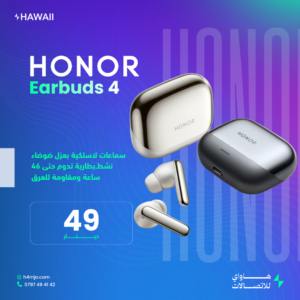 HONOR Earbuds 4