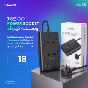 YESIDO Power Socket MC08
