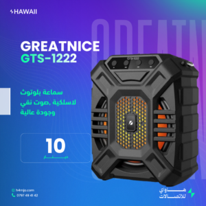 GREATNICE GTS-1222 Bluetooth Speaker