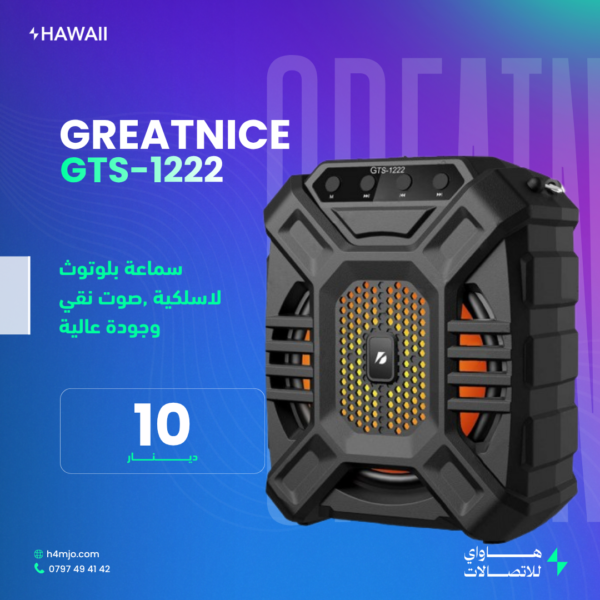 GREATNICE GTS-1222 Bluetooth Speaker