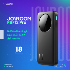 JOYROOM PBF12 Pro Powerbank 10000mAh 22.5W
