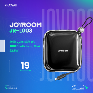 JOYROOM JR-L003 Jelly Powerbank 10000mAh Mini 22.5W