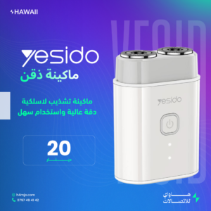 YESIDO Beard Trimmer