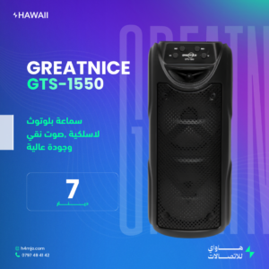 GREATNICE GTS-1550 Bluetooth Speaker