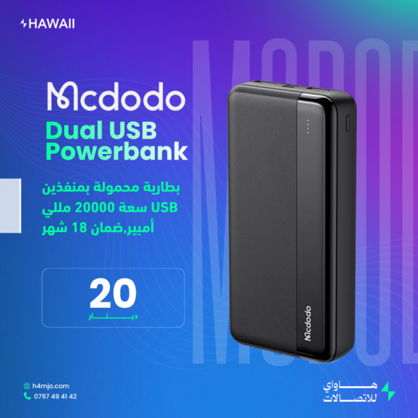 MCDODO Dual USB Powerbank 20000mAh