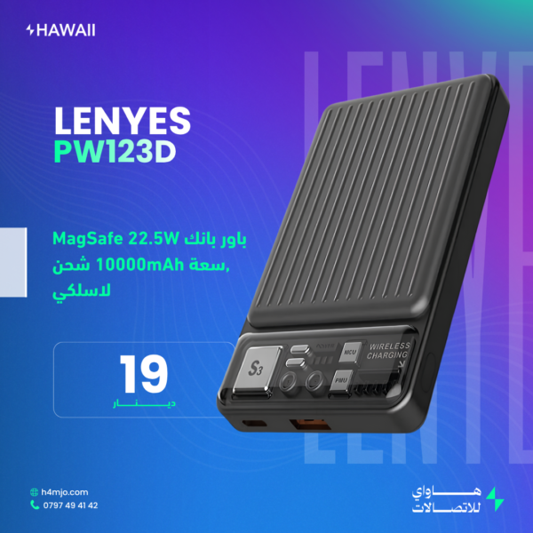 LENYES PW123D MagSafe Powerbank 10000mAh 22.5W