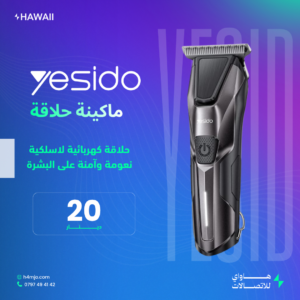 YESIDO Electric Shaver