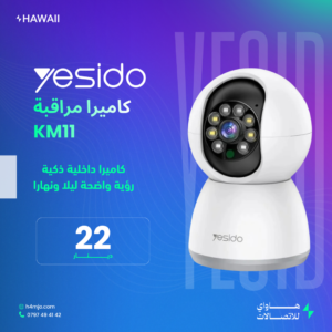 YESIDO Indoor Camera KM11