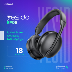 YESIDO EP08 ANC Wireless Headphones