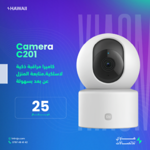 XIAOMI Smart Camera C201