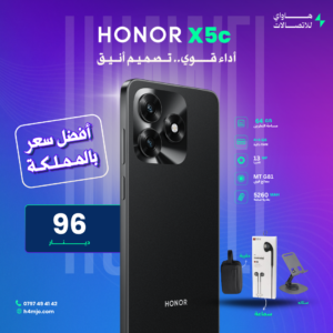 HONOR X5C