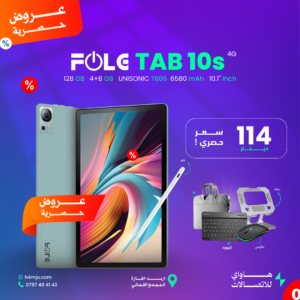 FOLG TAB 10s