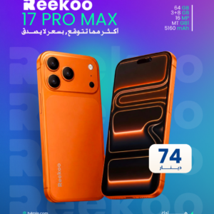 REEKOO 17 PRO MAX