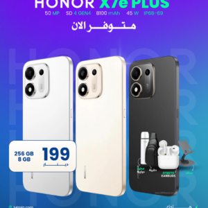 HONOR X7E PLUS