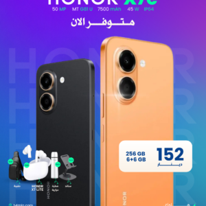 HONOR X7E 256GB 6+6GB