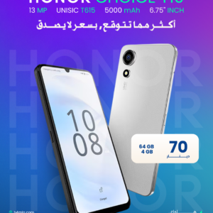HONOR CHOICE T10