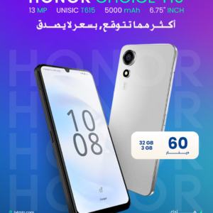 HONOR CHOICE T10