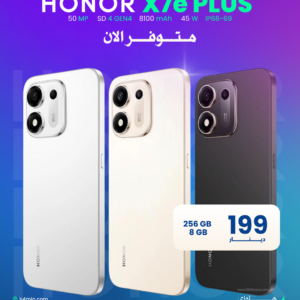 HONOR X7E PLUS