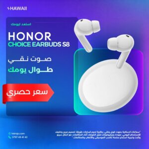 HONOR CHOICE EARBUDS S8