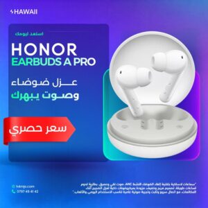 HONOR EARBUDS A PRO