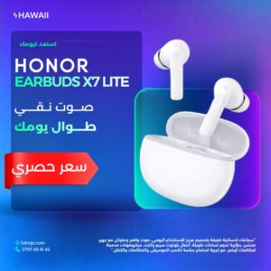HONOR EARBUDS X7 LITE