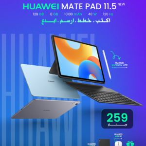 HUAWEI MATE PAD 11.5 NEW