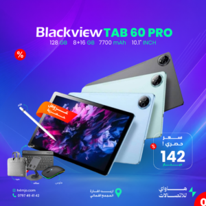 Blackview TAB 60 PRO 128GB 8+16GB 7700mAh 10.1"