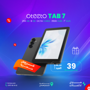 Oteeto TAB 7 256GB 8GB Octa Core 3500mAh 7"