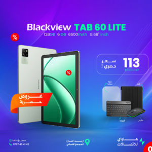 Blackview TAB 60 LITE 128GB 6GB 6500mAh 8.68"
