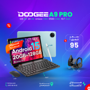 DOOGEE A9 PRO 128GB 20GB Unisoc T310 6580mAh 10.1"