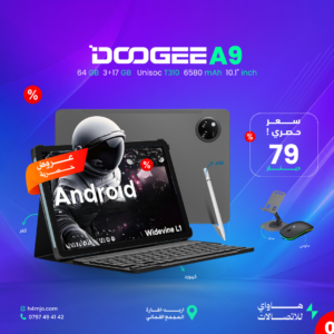DOOGEE A9 64GB 3+17GB Unisoc T310 6580mAh 10.1"