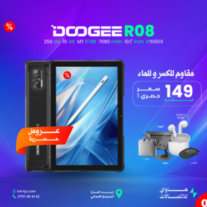 DOOGEE R08 256GB 16GB MT8788 7680mAh 10.1" IP69