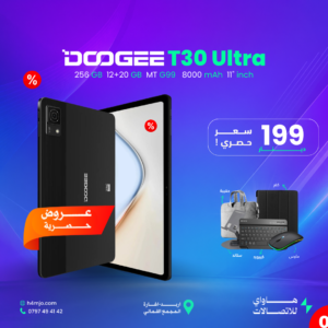 DOOGEE T30 Ultra 256GB 12+20GB MT G99 8000mAh 11"