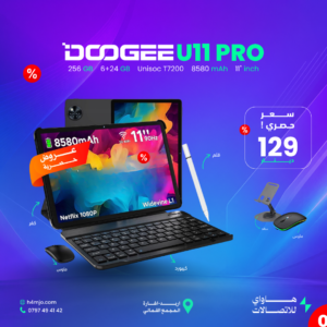 DOOGEE U11 PRO 256GB 6+24GB Unisoc T7200 8580mAh 11"
