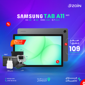 SAMSUNG TAB A11 WIFI 64GB 4GB 5100mAh 8.7"